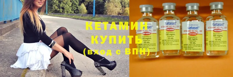 КЕТАМИН ketamine  наркошоп  Кореновск 