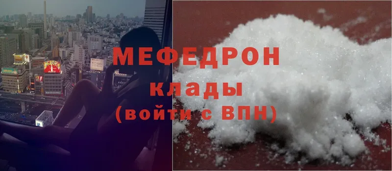 МЕФ mephedrone  как найти закладки  Кореновск 