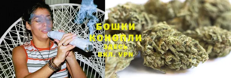 МАРИХУАНА Ganja  хочу   Кореновск 